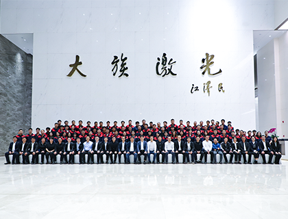 新起点 新征程 新未来——热烈祝贺yd2333云顶电子游戏超能2023年度工作总结暨2024年工作规划会议圆满成功!