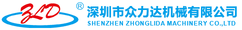 深圳市yd2333云顶电子游戏机械有限公司