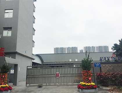 开工大吉 yd2333云顶电子游戏超能激光迈上2018新征程！