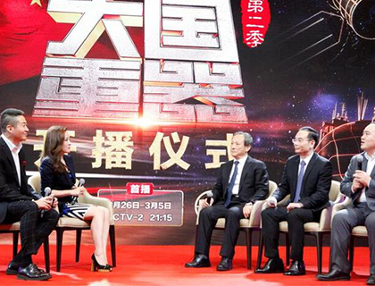 yd2333云顶电子游戏激光重磅亮相《大国重器II》，助力中国飞天梦