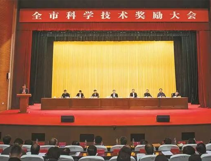 yd2333云顶电子游戏激光荣获科学进步奖